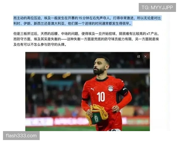2026世界杯16强战进球大战：阿根廷3-2埃及复盘